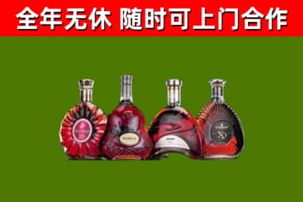 舟山烟酒回收洋酒.jpg